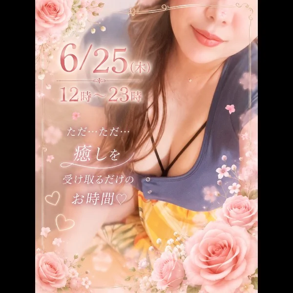 🍉👦🏻様💕とひなの🍈