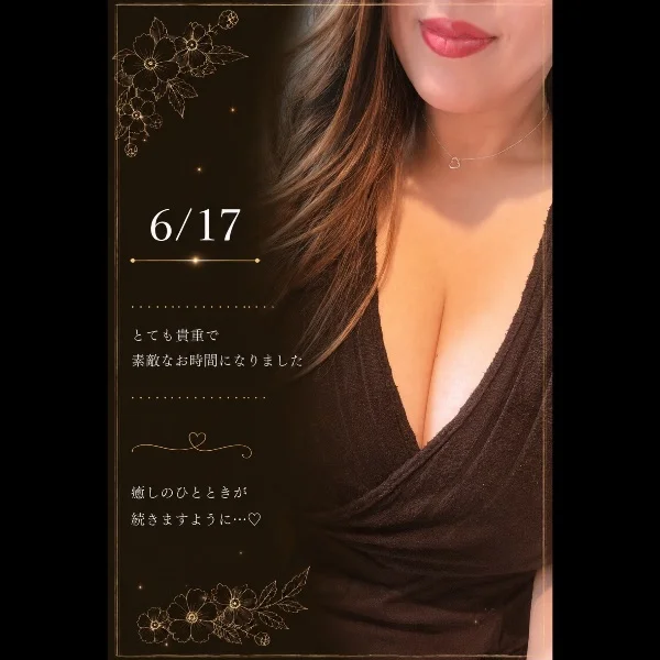 6/17👦🏻様💕