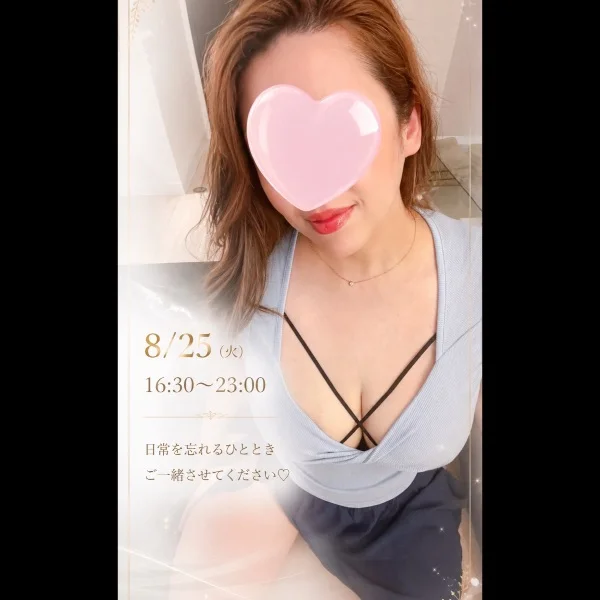 🍉👦🏻様💕とひなの🍈