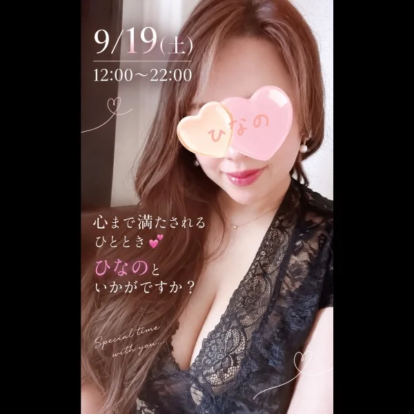 🍉👦🏻様💕とひなの🍈