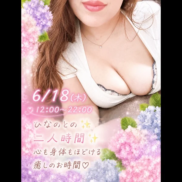 🍉👦🏻様💕とひなの🍈