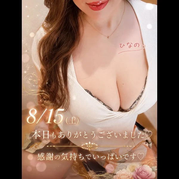 8/15👦🏻様💕