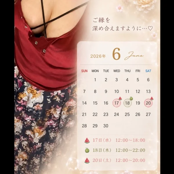ひなの🍉＆🍈の日💕