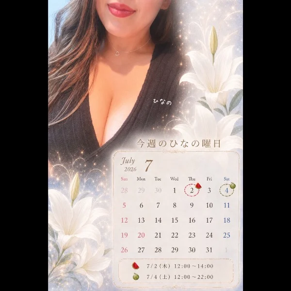 ひなの🍉&🍈の日💕