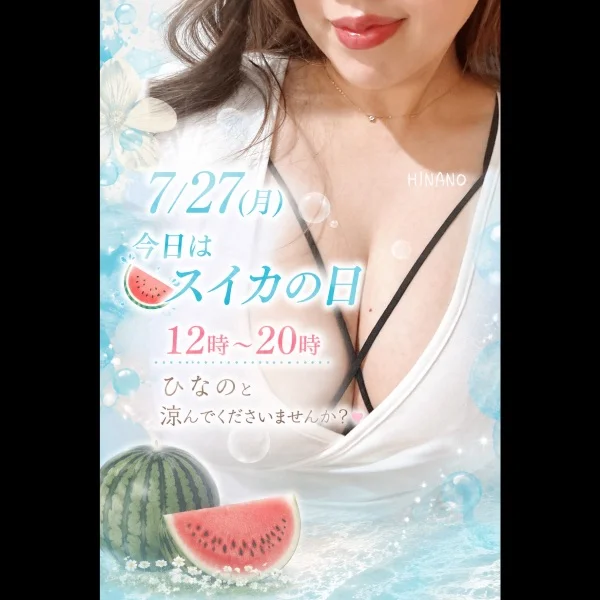 🍉👦🏻様💕とひなの🍈
