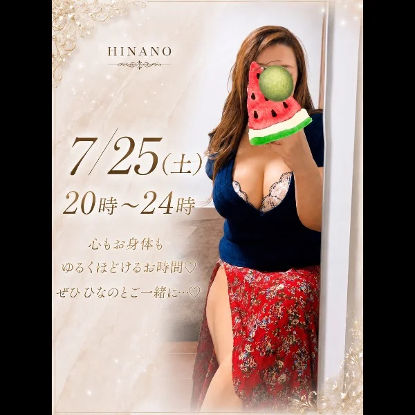 🍉👦🏻様💕とひなの🍈