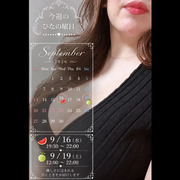 ひなの🍉＆🍈の日💕