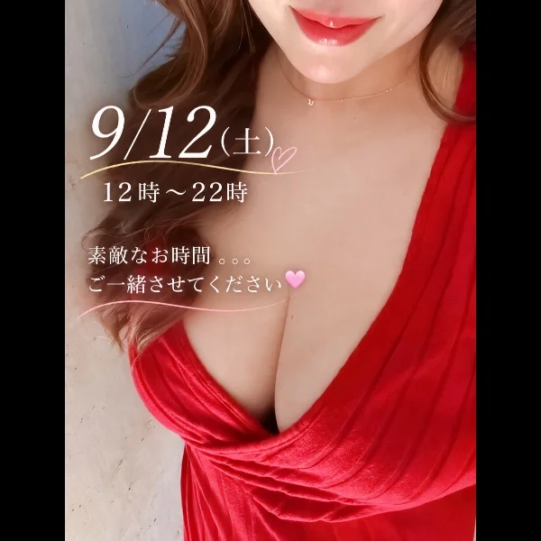 🍉👦🏻様💕とひなの🍈