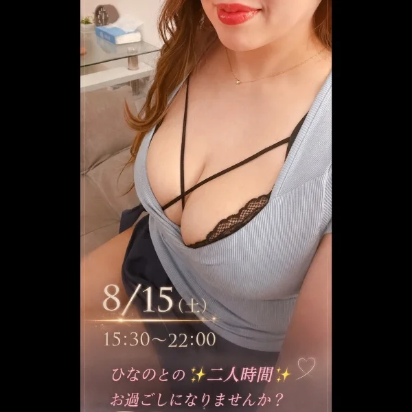🍉👦🏻様💕とひなの🍈