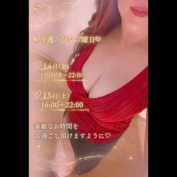 ひなの🍉＆🍈の日💕