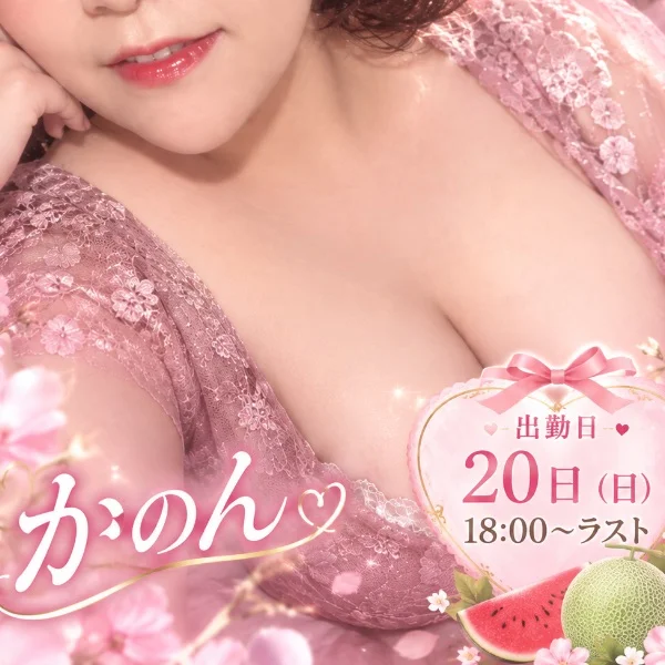 みなさま💜こんばんは