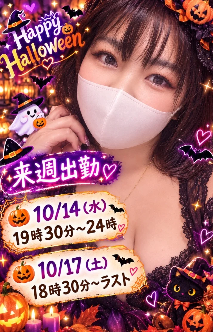 今週は💜