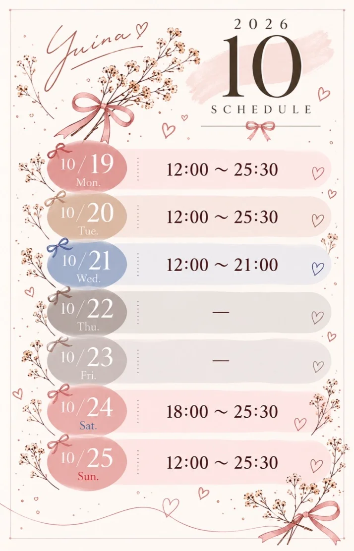 今週の出勤予定です🎶