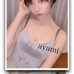 あやみ(長崎店)