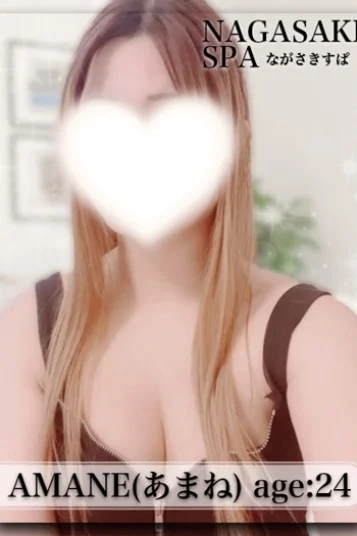 あまね(佐世保店)