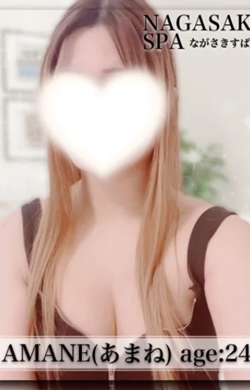 あまね(佐世保店)