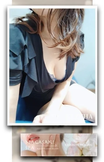 かずは(長崎店)