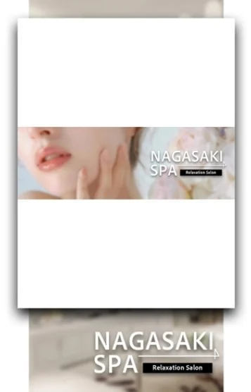 えりな(佐世保店)