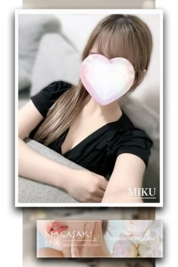 みく(長崎店)