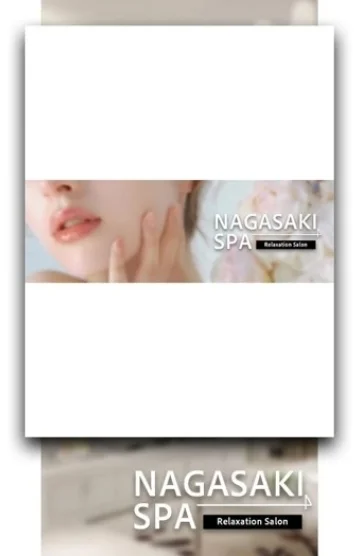 れいか(長崎店)