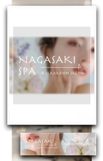 まなほ(佐世保店)