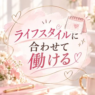 NAGASAKI SPA(長崎&佐世保)のメリットイメージ(1)