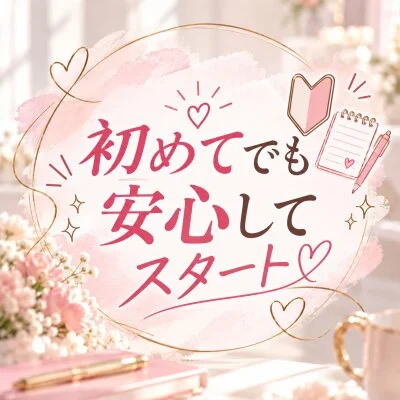 NAGASAKI SPA(長崎&佐世保)のメリットイメージ(2)