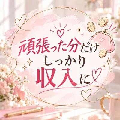 NAGASAKI SPA(長崎&佐世保)のメリットイメージ(3)