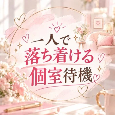 NAGASAKI SPA(長崎&佐世保)のメリットイメージ(4)