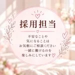 採用担当のmiyuさん