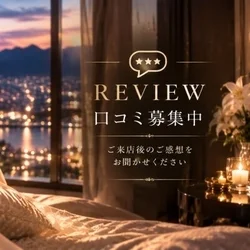 お店のコースその3