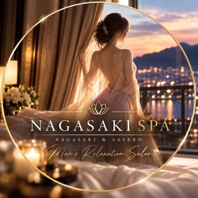 NAGASAKI SPA(長崎&佐世保)