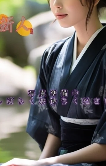 春菜