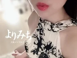 【10,000円】逢瀬の匂いに誘われて...