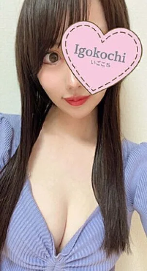 中川らん