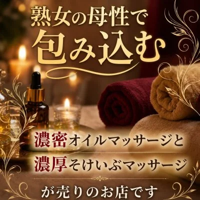 お店の特徴その1