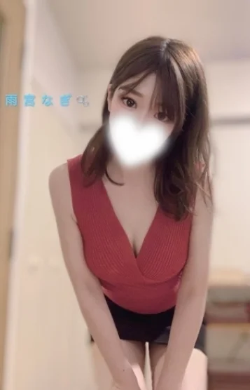 雨宮なぎ