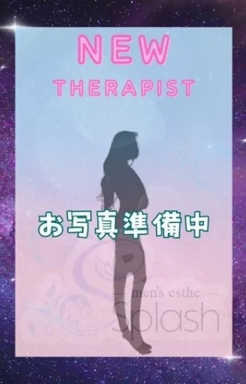 望月もな