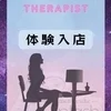 皇綺りん