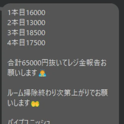 Fever（ﾌｨｰﾊﾞｰ）　池袋のメリットイメージ(3)