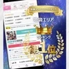 人間関係一切無し！雑費罰金ノルマ一切無しです☆のサムネイル
