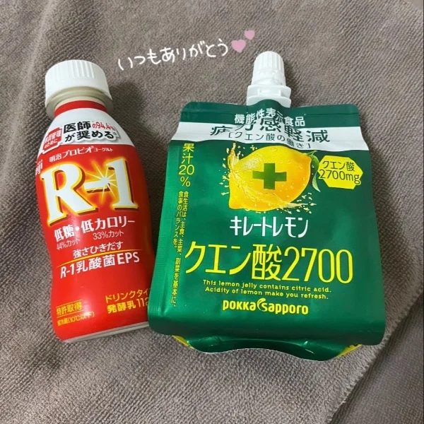 元気いっぱいもらえたよ！🈵♥