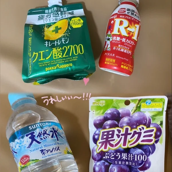 07♡25日ありがとう🈵♡