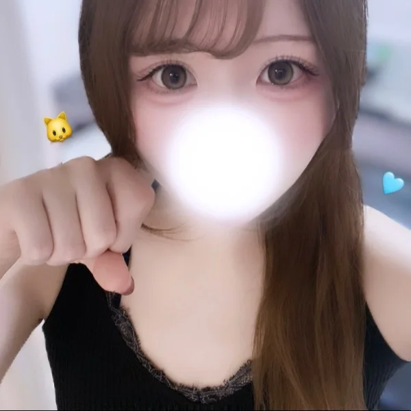 ラスト、会えたりする？♡