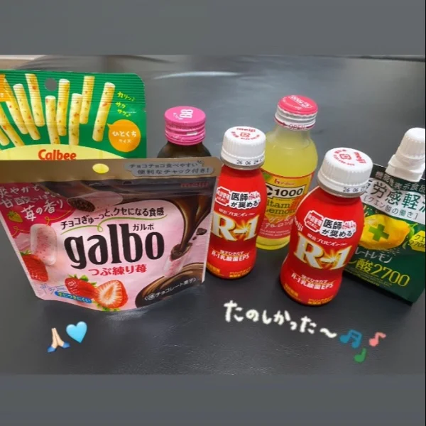 いつもありがとう♥♥