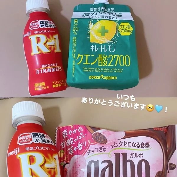 会いたかった！♥