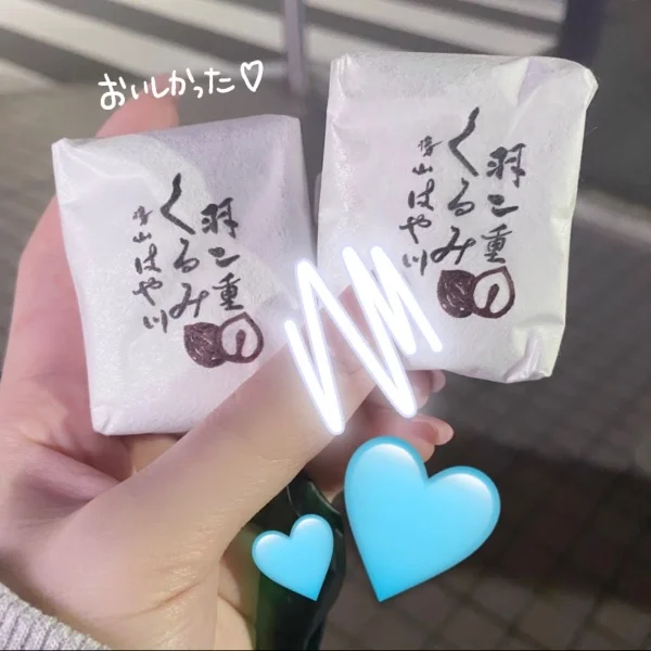 もっと一緒にいたかった！♥