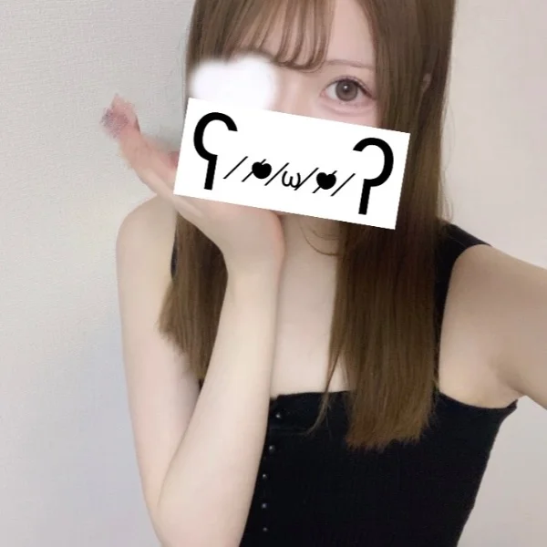 独占して？♡