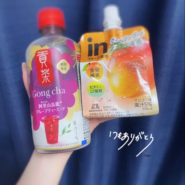 忘れないよ♥