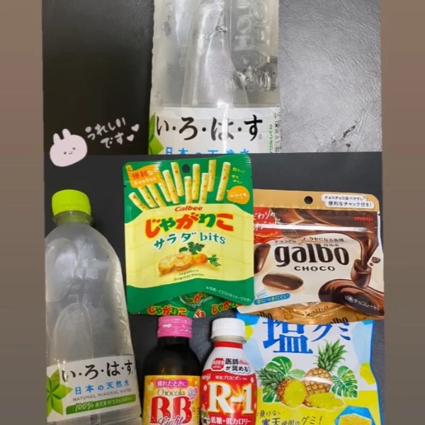 また待ってるね！♥